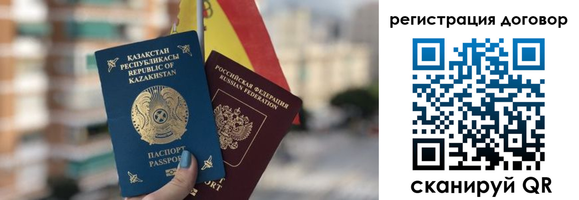 временная регистрация адрес в Фокино