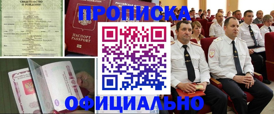 форма 3 в Фокино